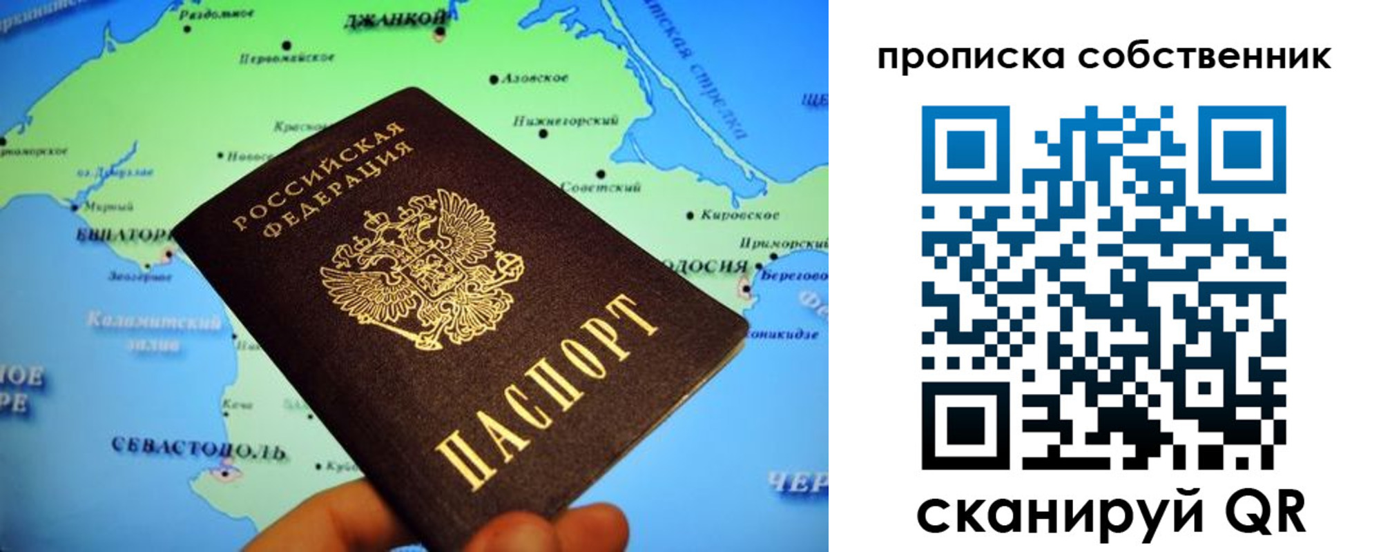 временная регистрация адрес в Кашире