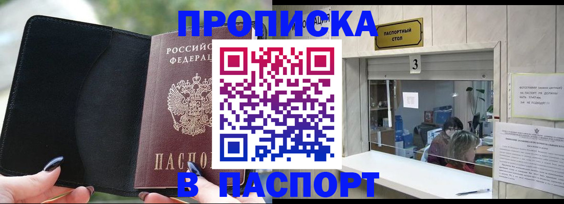 временная регистрация госуслуги в Кашире
