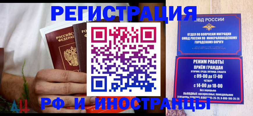 регистрация для школы в Кашире