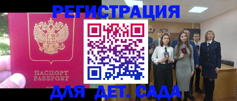 пропишу в квартире в Кашире