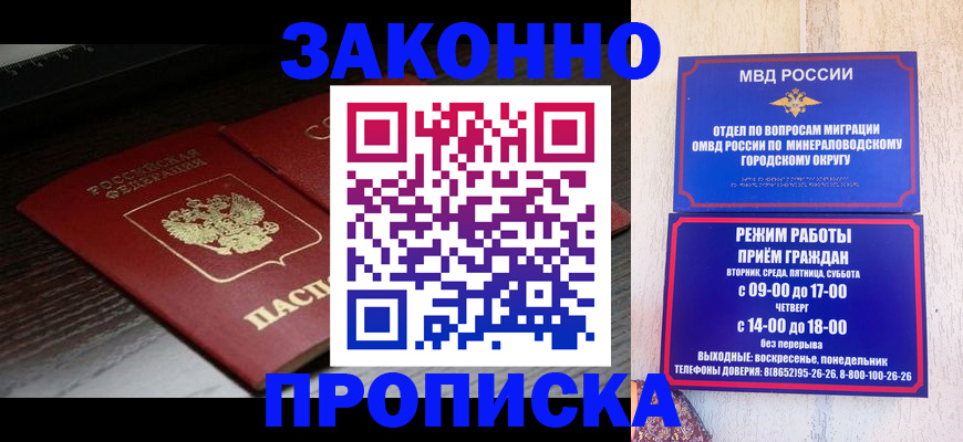 найти адрес прописки в Кашире